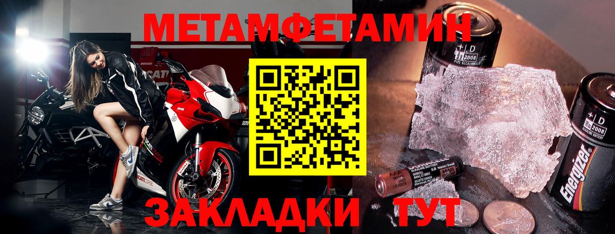 АМФ 97% Новодвинск