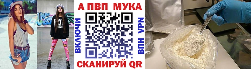 Alpha PVP СК КРИС  Новодвинск 