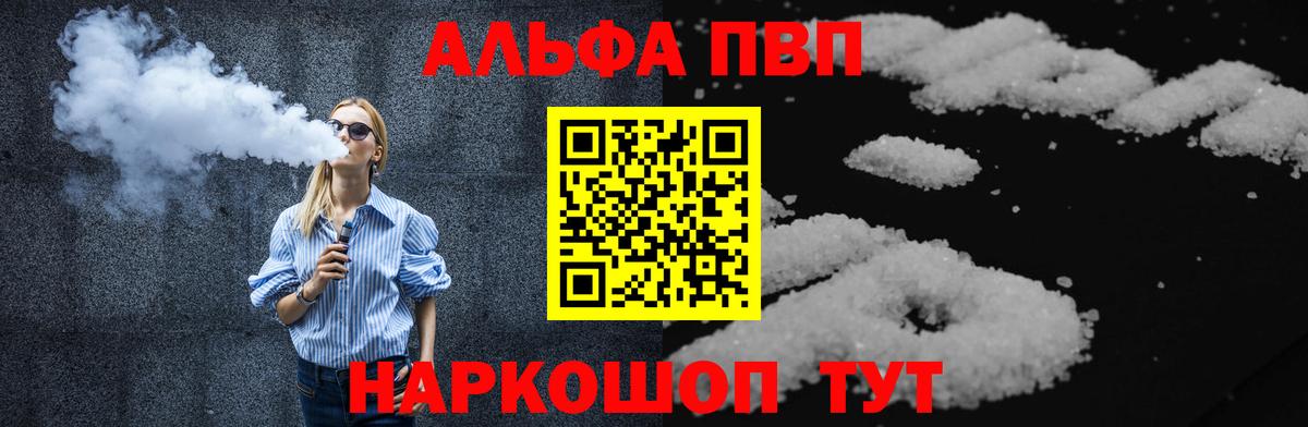 A PVP мука Новодвинск