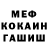 Канабис White Widow Kitzuune