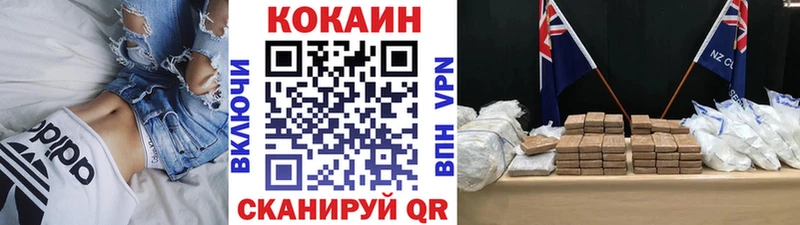 купить наркотики сайты  Новодвинск  COCAIN Перу 