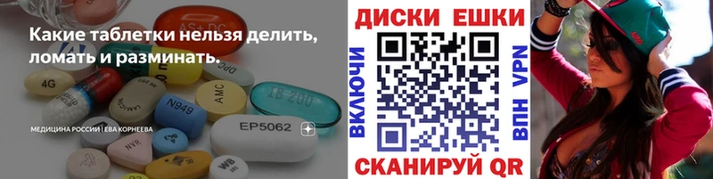 сколько стоит  блэк спрут ссылки  Ecstasy TESLA  Новодвинск 