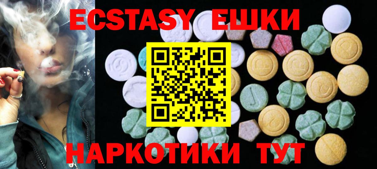 Новодвинск  ЭКСТАЗИ Cube  Ecstasy louis Vuitton  Ecstasy  Вход с VPN 