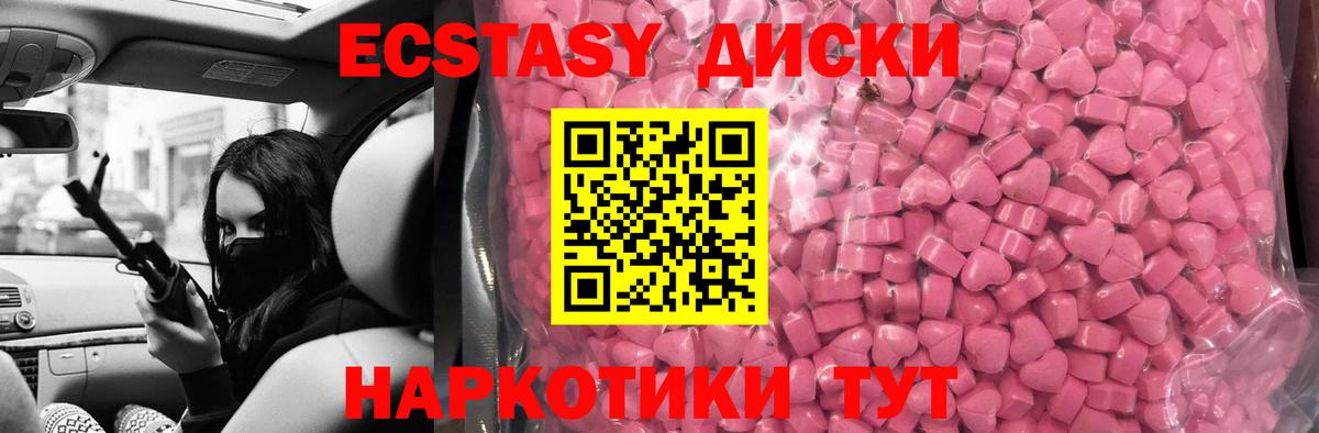 Ecstasy Philipp Plein Новодвинск