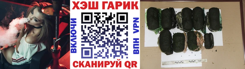 ГАШИШ Premium  Новодвинск 