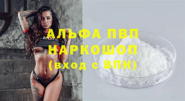 метадон Армянск