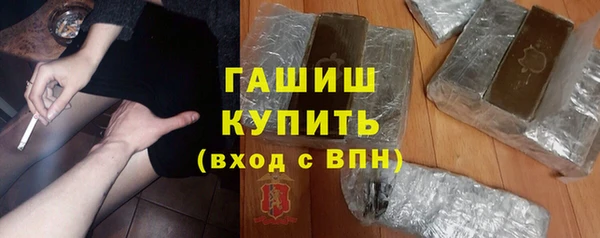 бутират Арсеньев