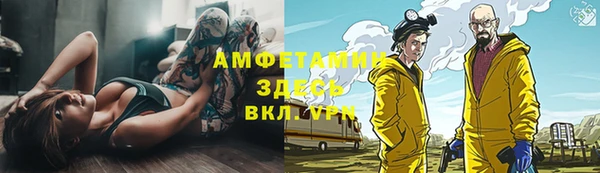 скорость mdpv Аркадак