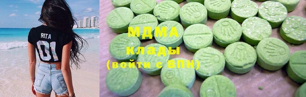 метадон Армянск