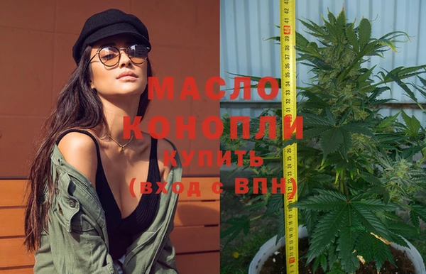 бутират Арсеньев