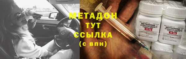 скорость mdpv Аркадак