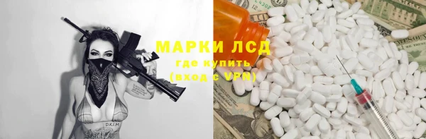 скорость mdpv Аркадак