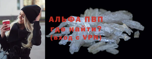 скорость mdpv Аркадак