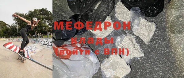 бутират Арсеньев