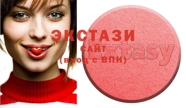 бутират Арсеньев