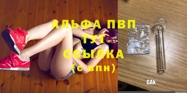скорость mdpv Аркадак