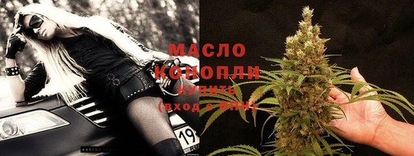 метадон Армянск