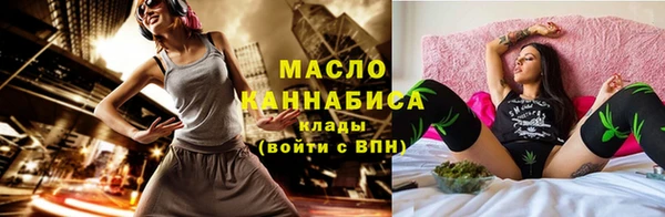 бутират Арсеньев