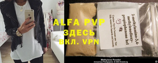 бутират Арсеньев