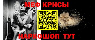 прущая мука Кандалакша