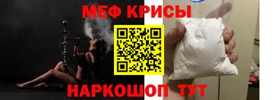 прущая мука Кандалакша