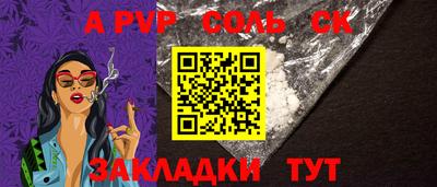 спиды Канаш