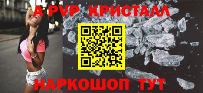 каннабис Камышлов