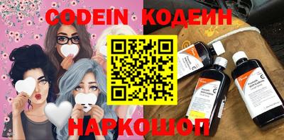 каннабис Камышлов