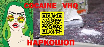 спиды Канаш