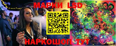 каннабис Камышлов