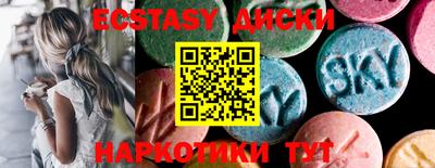 каннабис Камышлов