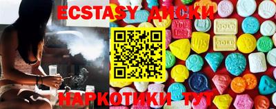 каннабис Камышлов