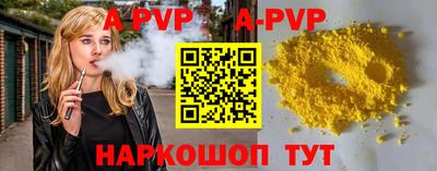 каннабис Камышлов