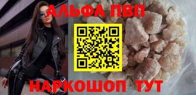 спиды Канаш