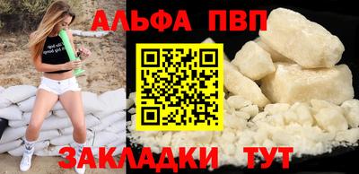каннабис Камышлов