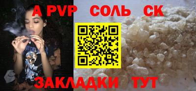 каннабис Камышлов