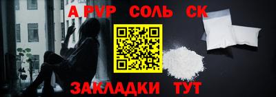 каннабис Камышлов