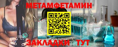 каннабис Камышлов