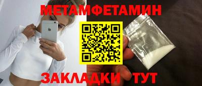 прущая мука Кандалакша
