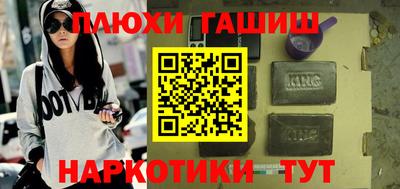 каннабис Камышлов
