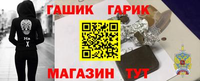 каннабис Камышлов