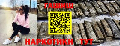 каннабис Камышлов