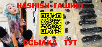 каннабис Камышлов