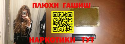 каннабис Камышлов