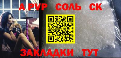 прущая мука Кандалакша