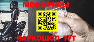 спиды Канаш