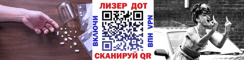 LSD-25 экстази ecstasy  купить наркоту  Новодвинск 
