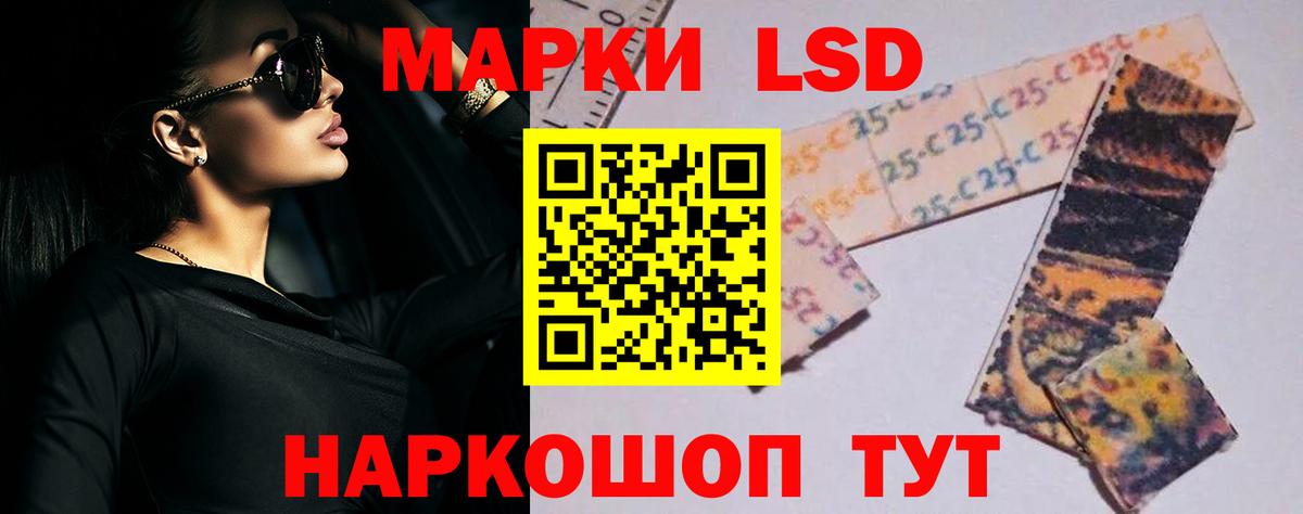 ЛСД экстази ecstasy Новодвинск