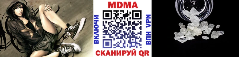 MDMA VHQ  Новодвинск 