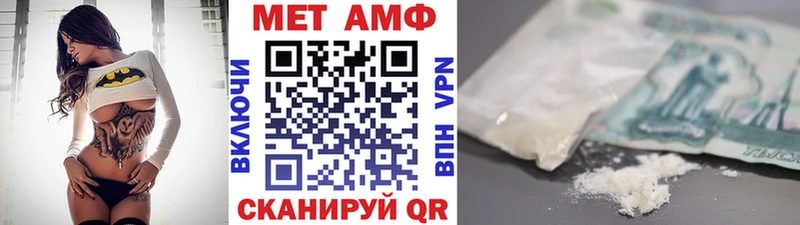 KRAKEN маркетплейс  Новодвинск  Метамфетамин винт 